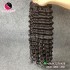 20 inch Curly Human Hair Weave  – Double Drawn